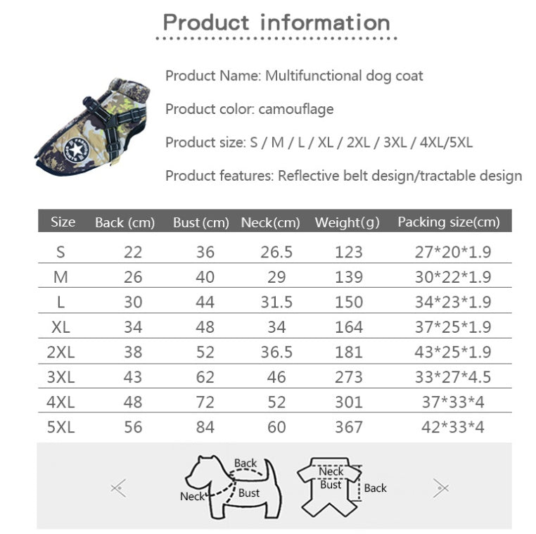 Big Dog Shell Jacket